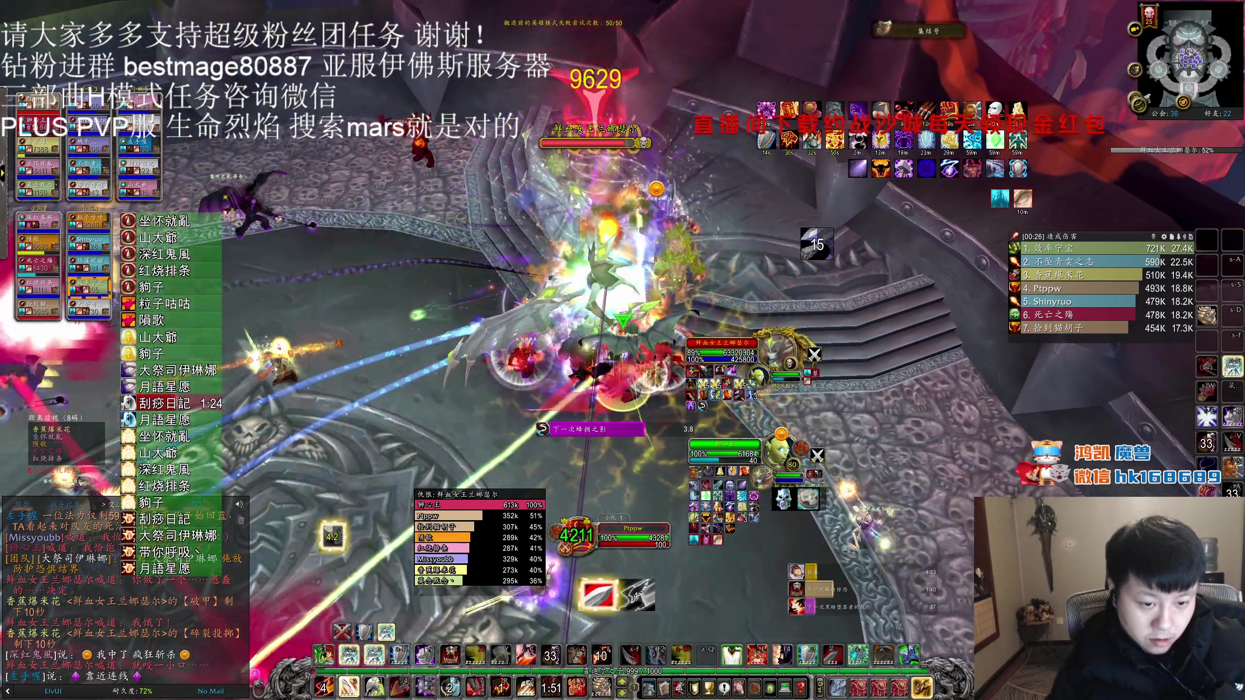 【2023-12-22 23点场】DMC葡萄鹏：HLK后，PLUS深渊！