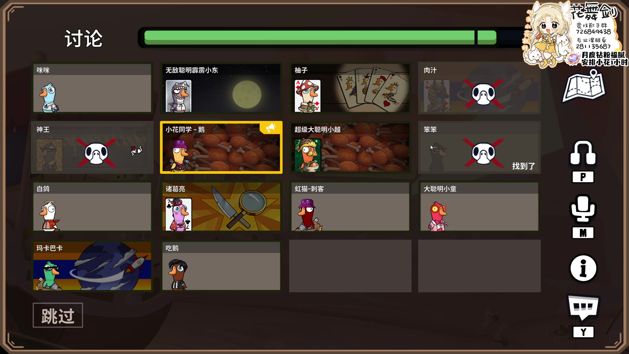 【2023-12-22 23点场】花舞剑：策藏秀冲锋！