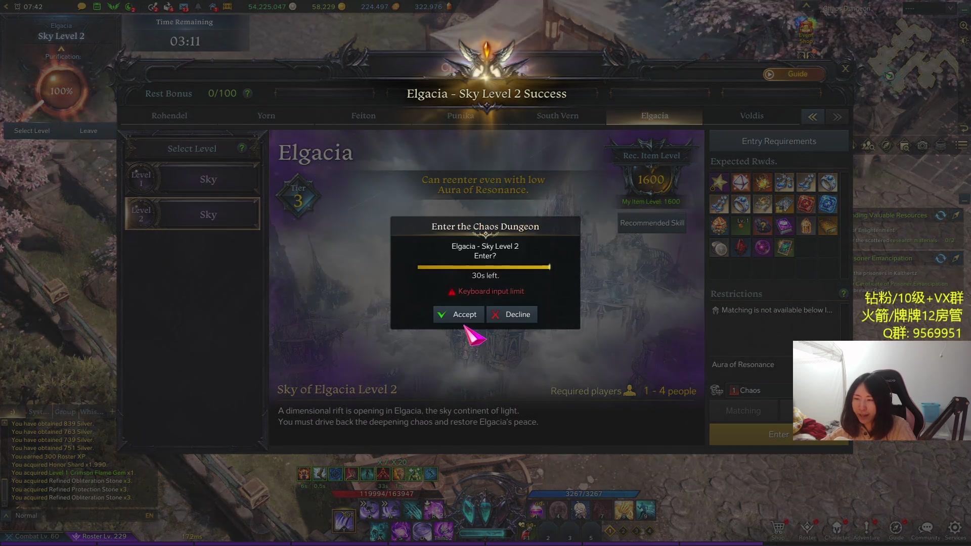 【2023-12-17 23点场】Raizy雪：雪子姐驾到, 通通闪开!~