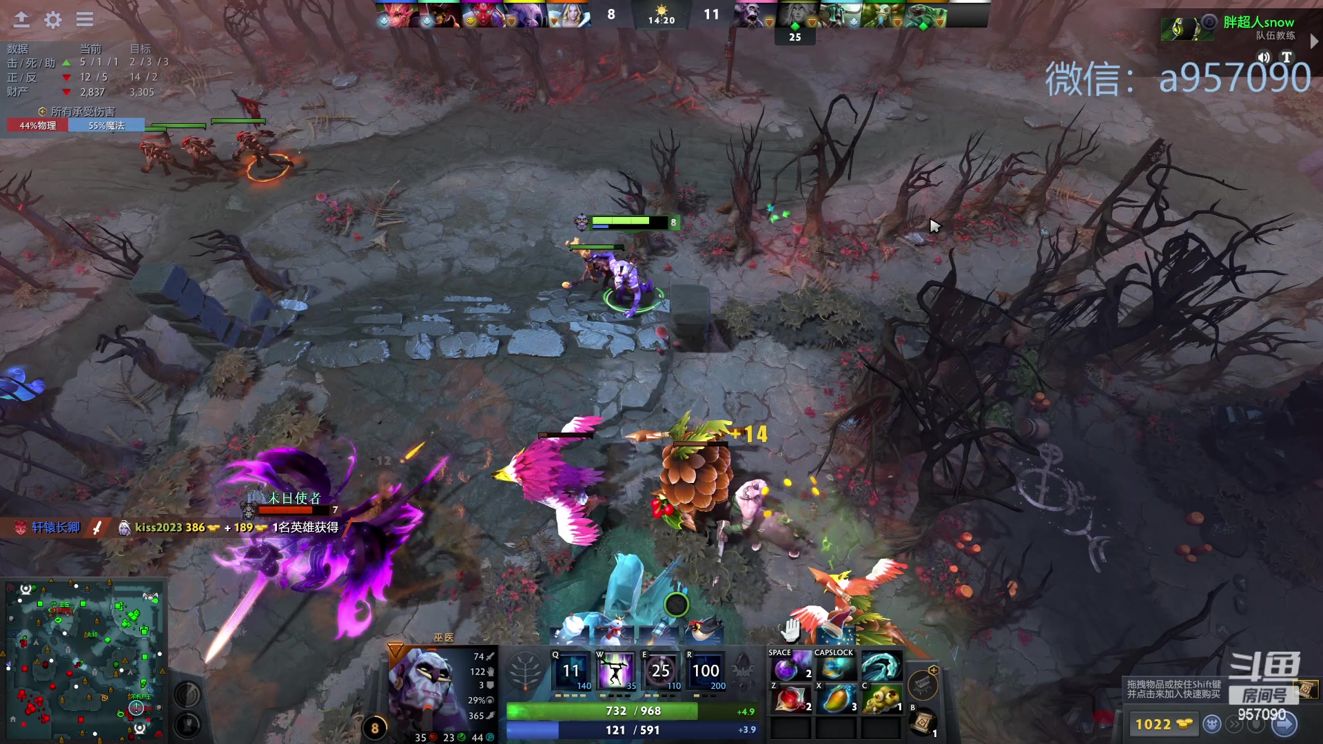 【2023-12-23 01点场】踏上征途167：30000分主播---3个号