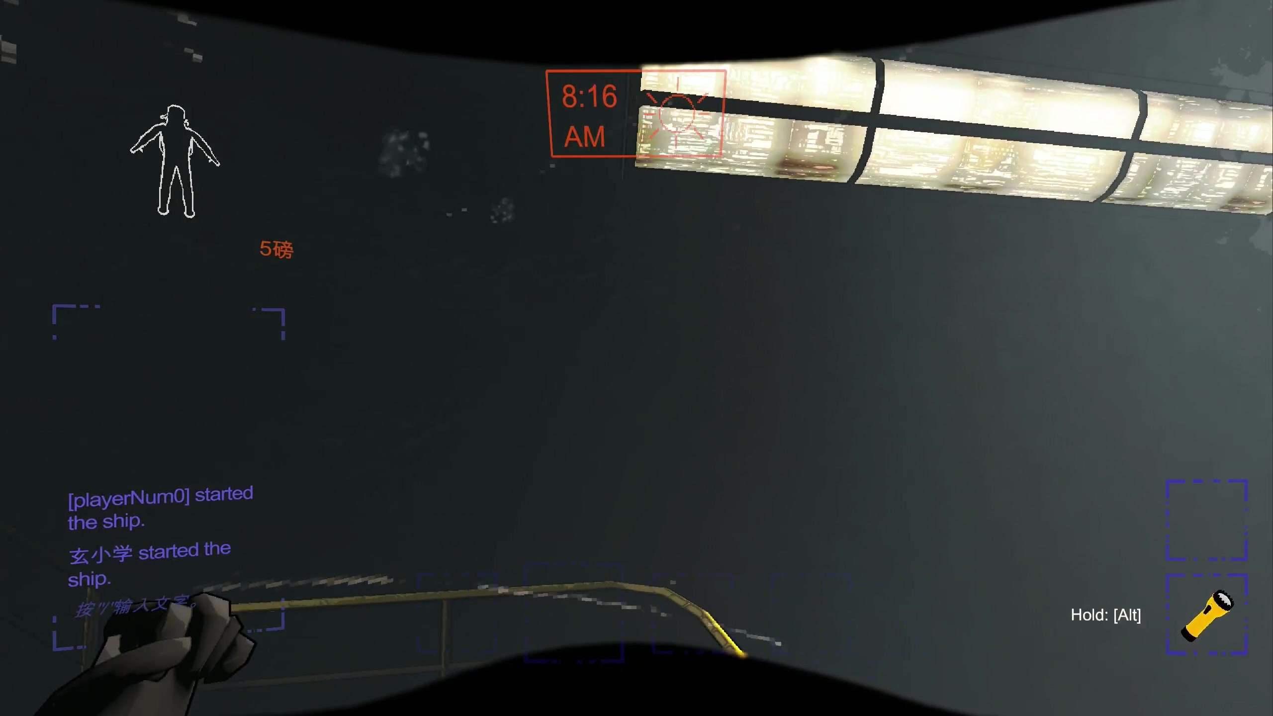 【2023-12-23 19点场】主播阿飞：阿飞）致命公司