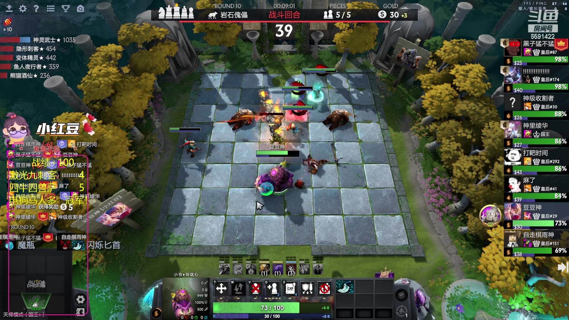 【2023-12-23 20点场】小红豆阿：最近比较忙，不定时直播！