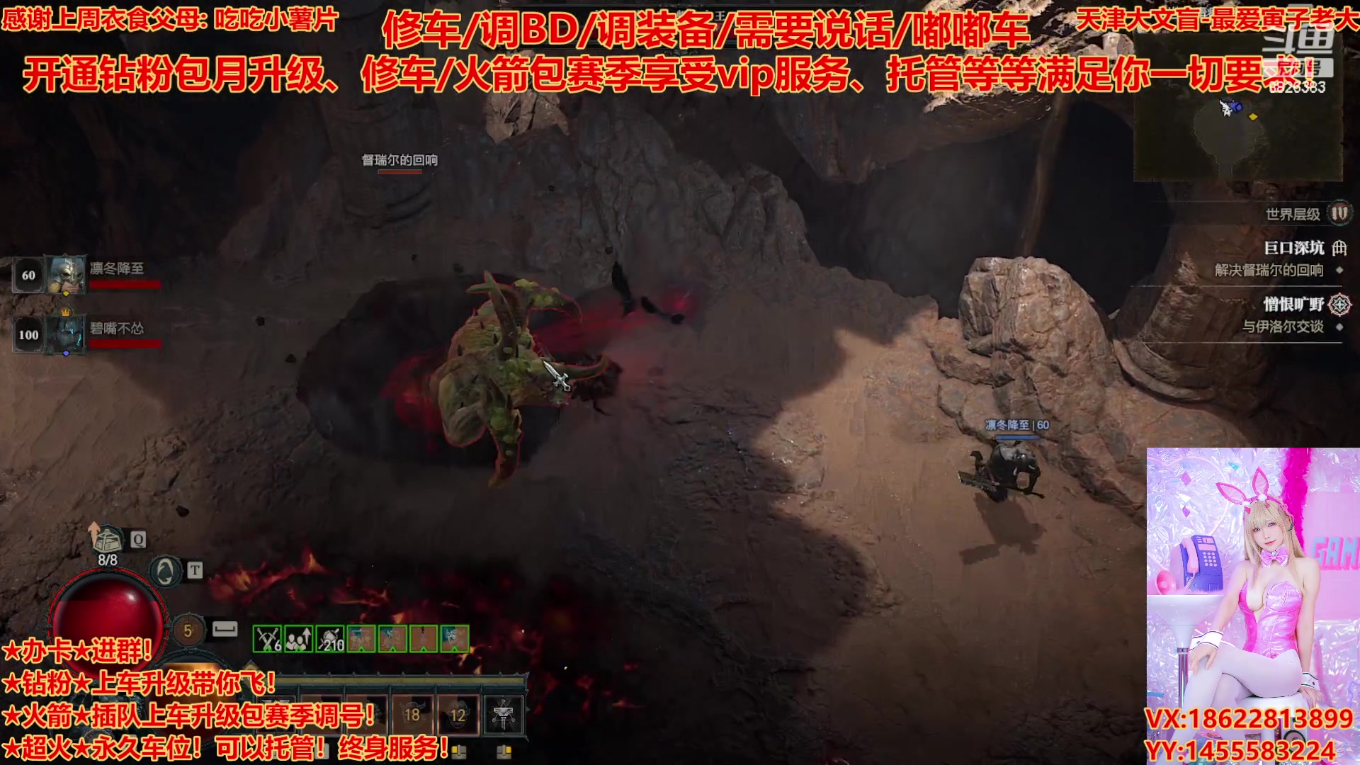 【2023-12-23 9点场】天津大文盲:欧皇蛮子屠宰场已通