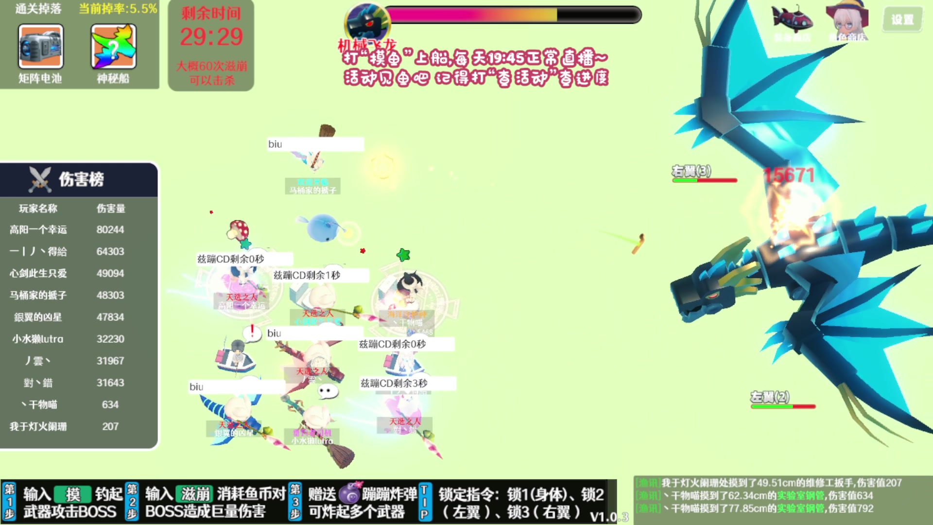 【2023-12-23 00点场】丶干物喵：【14级渔场】关爱咸鱼少女