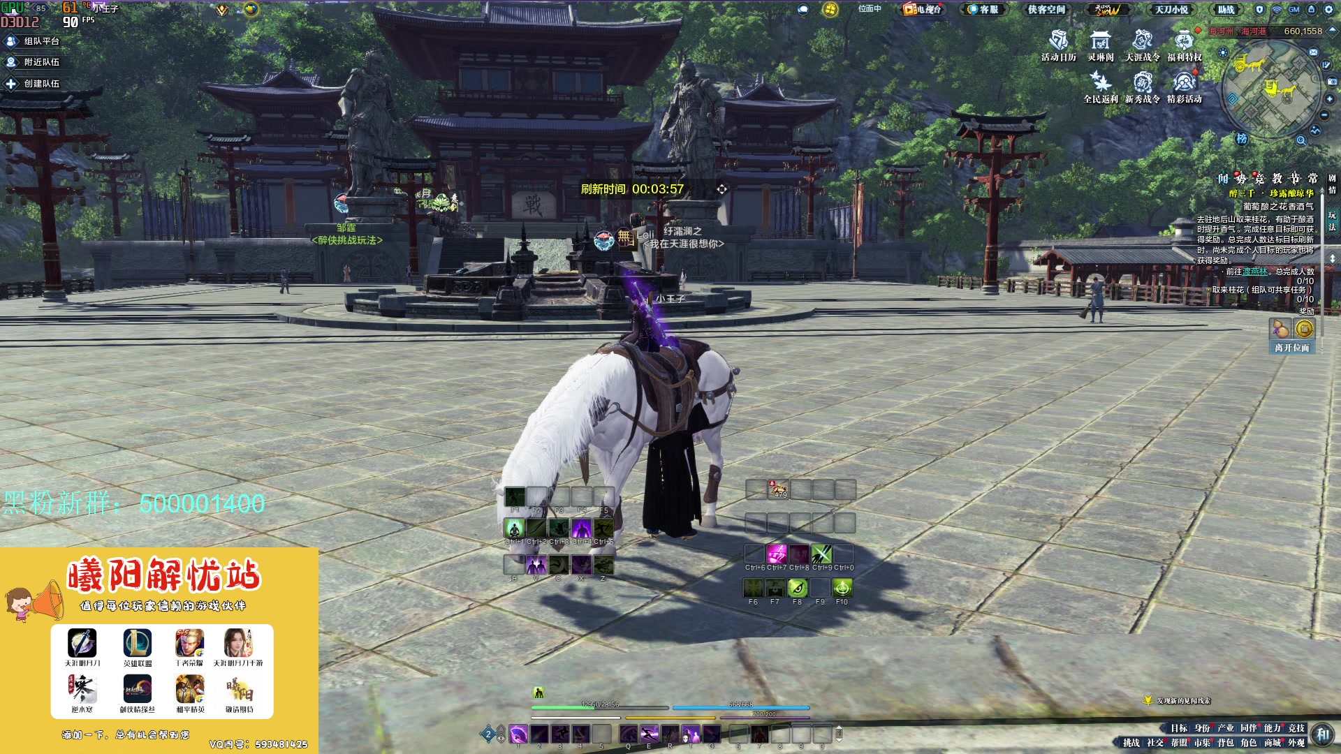 【2023-12-22 11点场】燕徊硯：阿瑟：冬至！