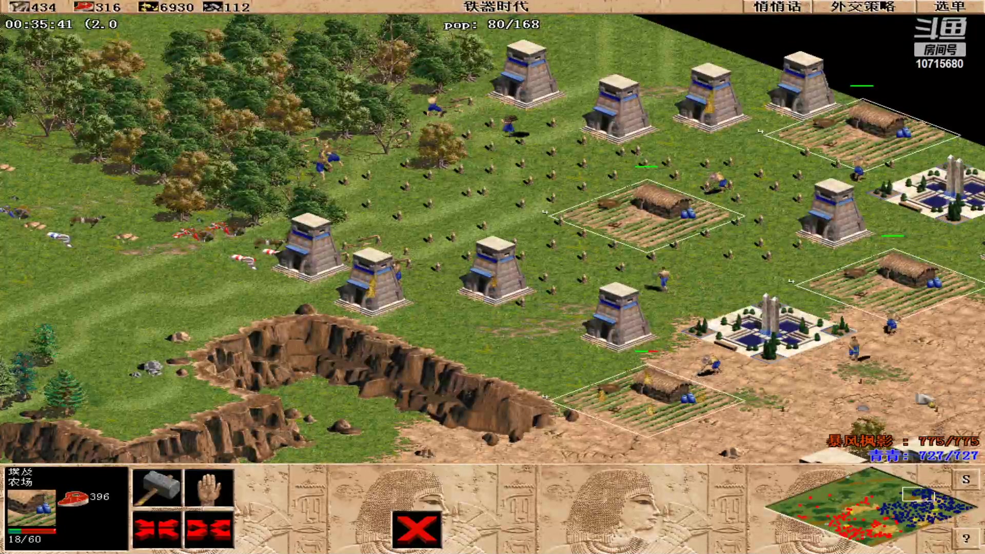 【2023-12-22 15点场】紫云同学706：青青罗马直播间