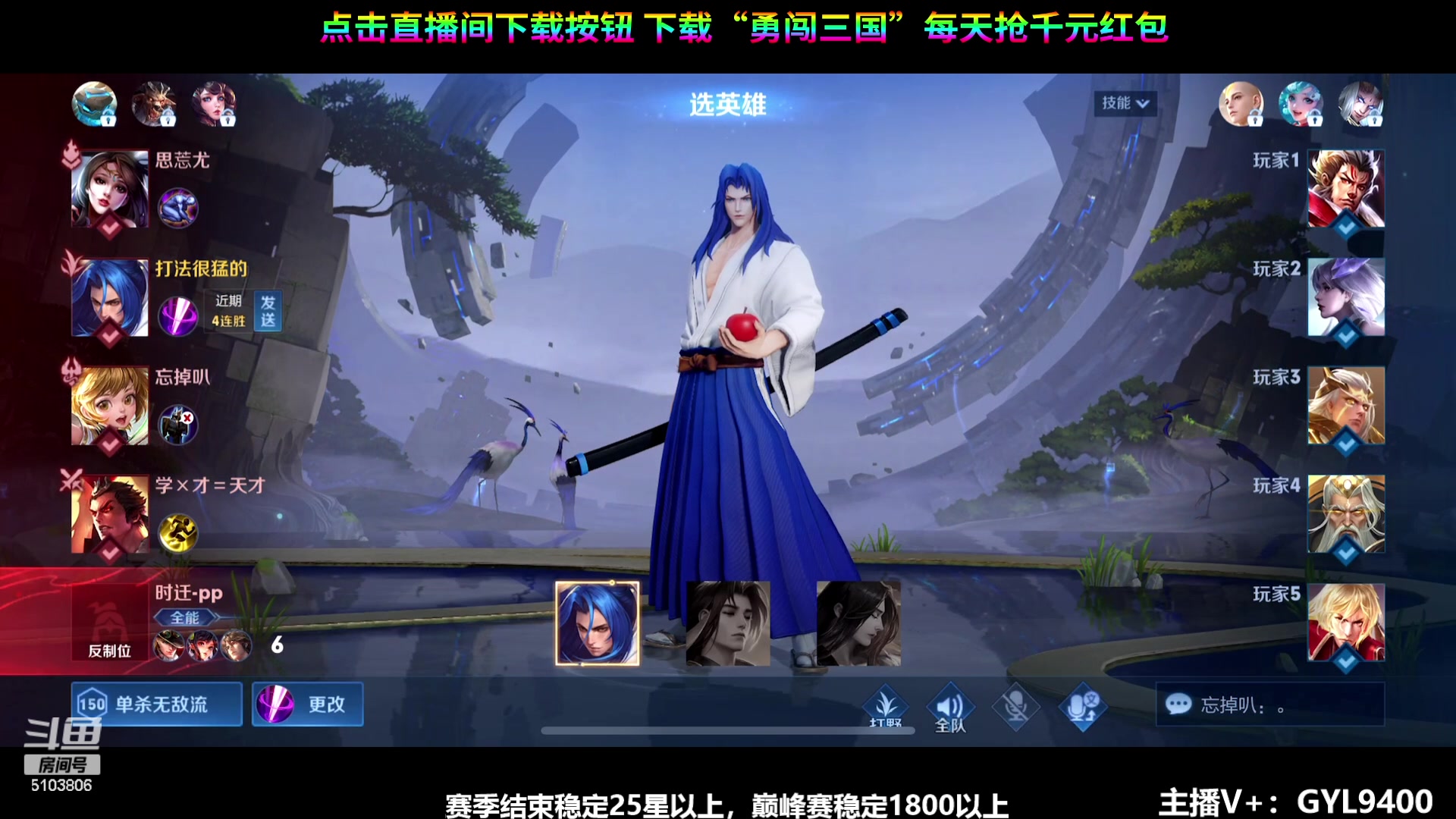 【2023-12-23 10点场】Fly高一刀：高一刀：快2000了