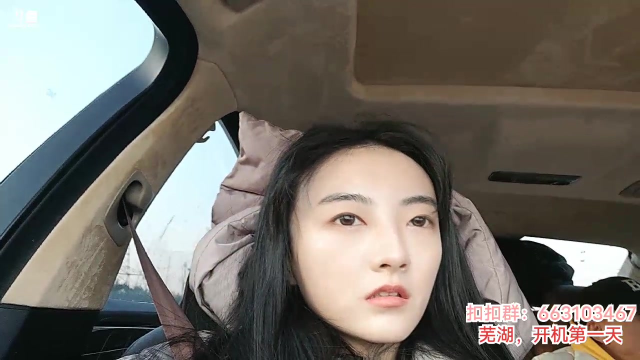 【2023-12-23 16点场】很嗯的雨薇:雨薇：开机第一天