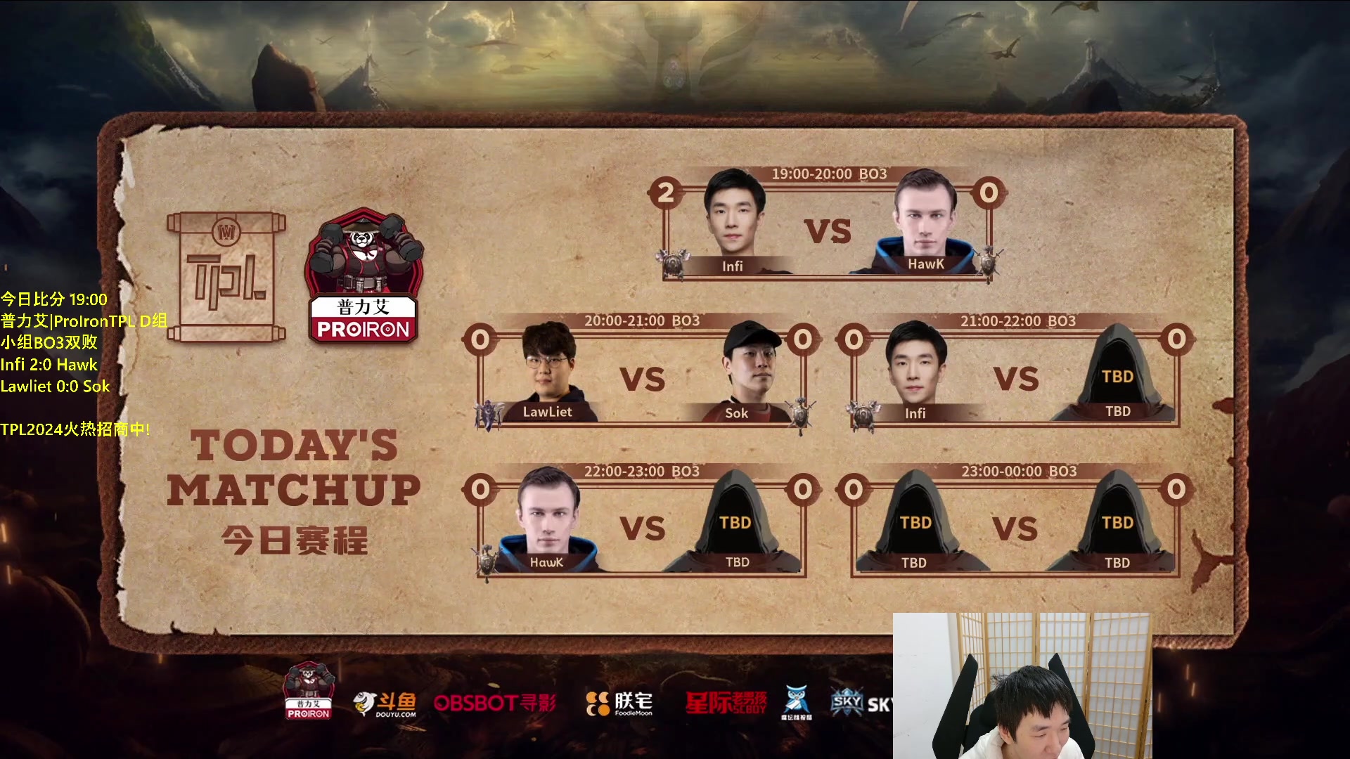 【2023-12-23 18点场】Infi小王：【直播】19:00开播TPLD组老夫出战