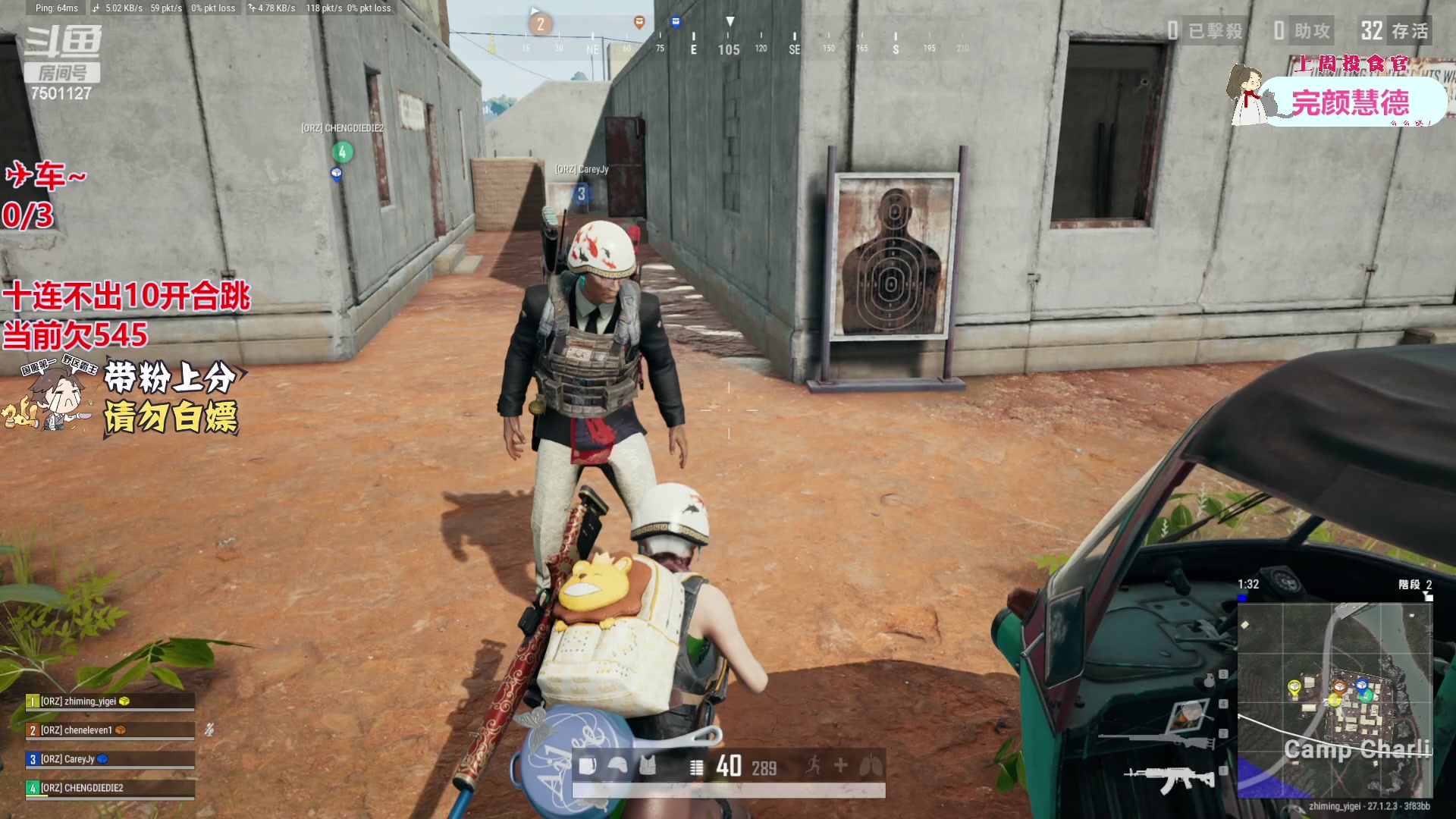 【2023-12-23 00点场】哦哟orz：【小奶团】加油努力勤奋打卡