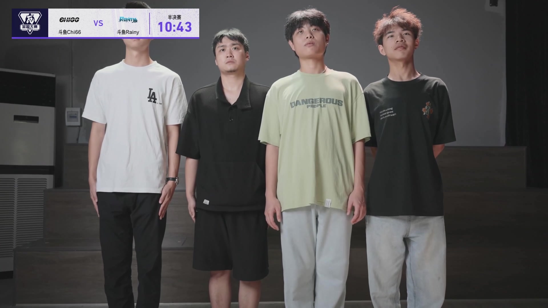 【2023-12-23 15点场】yjjimpaopao：3点南京全国大赛，四强，加油