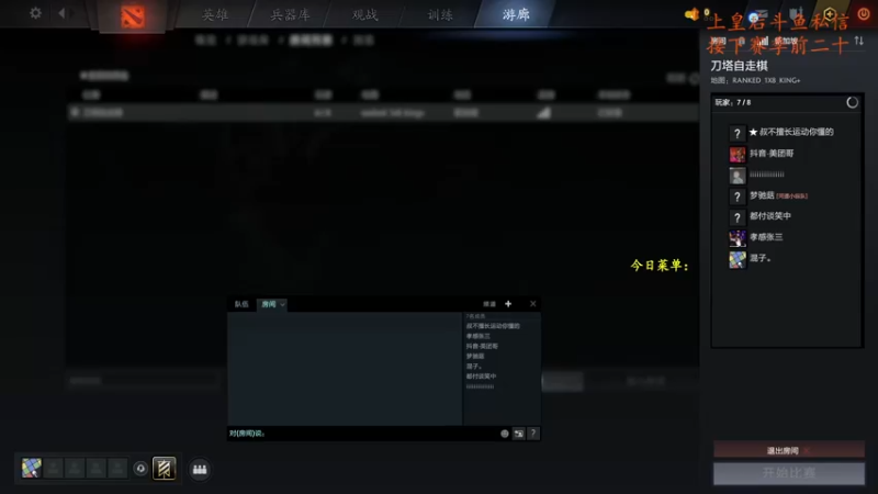 【2023-12-22 18点场】叫我混子丶：等个新版本。