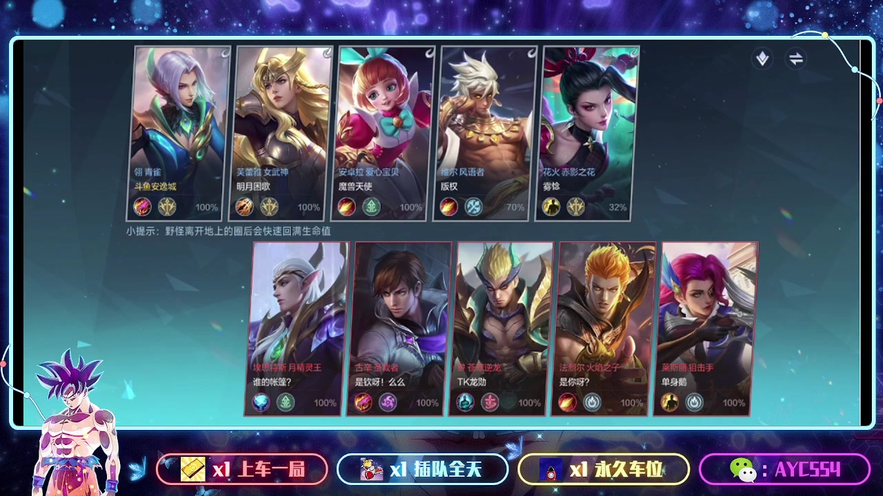 【2023-12-23 12点场】安逸城GG：【决胜巅峰】5v5畅爽竞技手游
