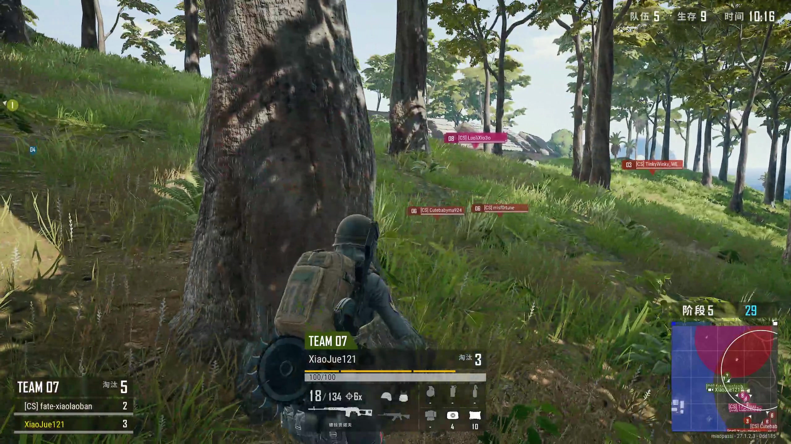 【2023-12-22 21点场】兮夜丶xiye：xiye:吃鸡内战