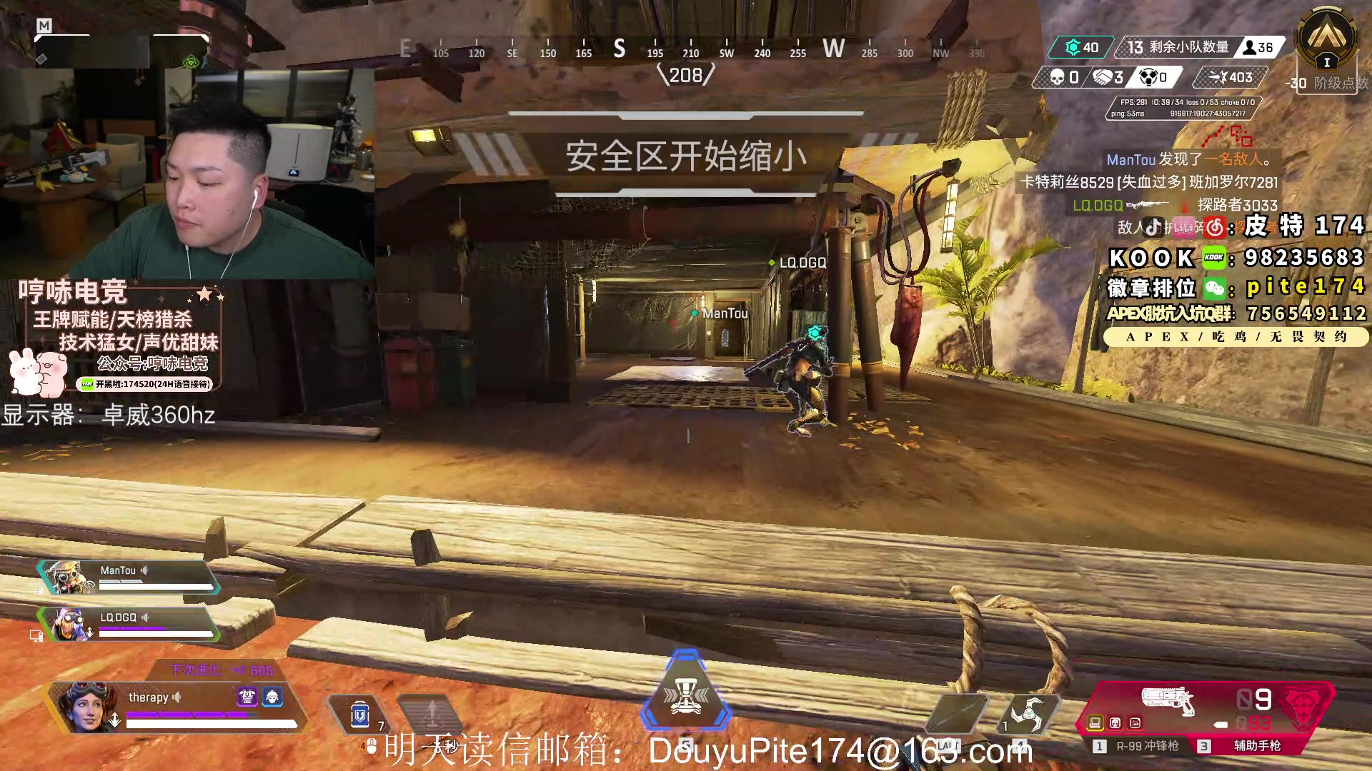 【2023-12-22 21点场】皮特174：5点6场训练赛