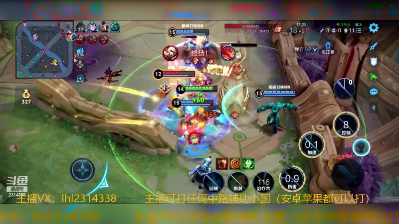 【2023-12-23 16点场】国服老狐狸：国服妲己：晚上直播