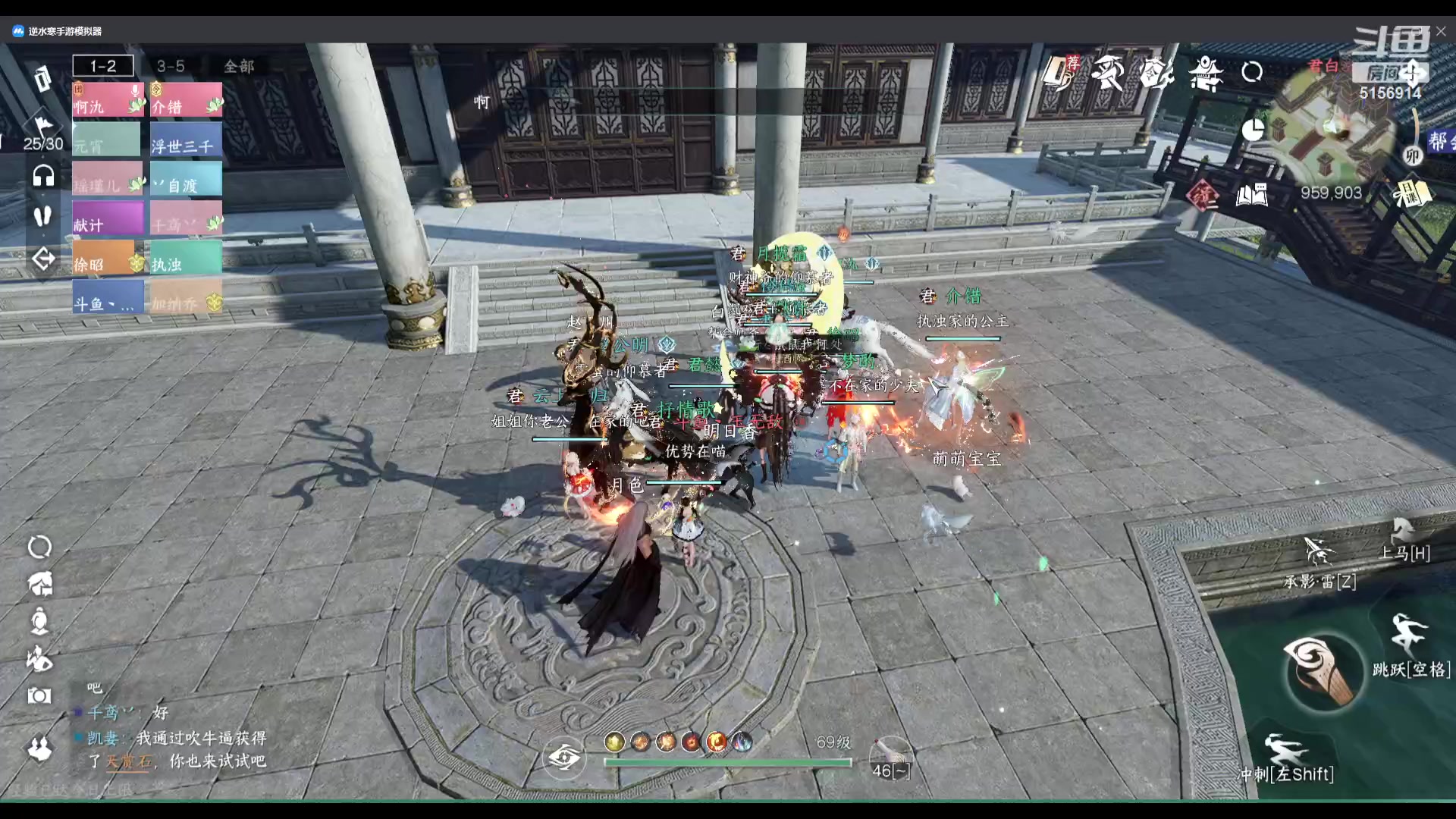 【2023-12-23 19点场】玉无敌丶：8V8六排无敌