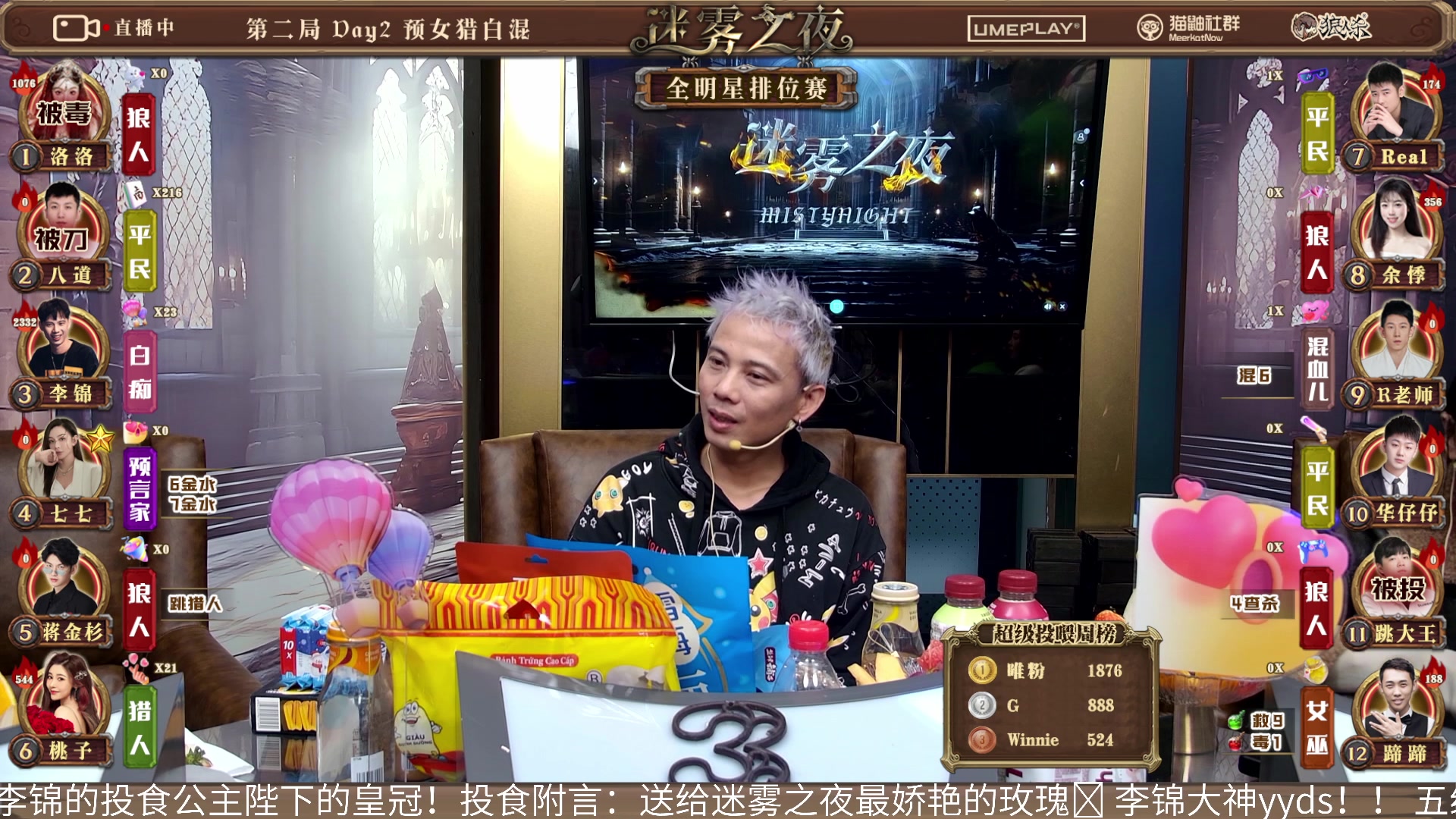 【2023-12-23 20点场】李锦2211：S4淘汰赛