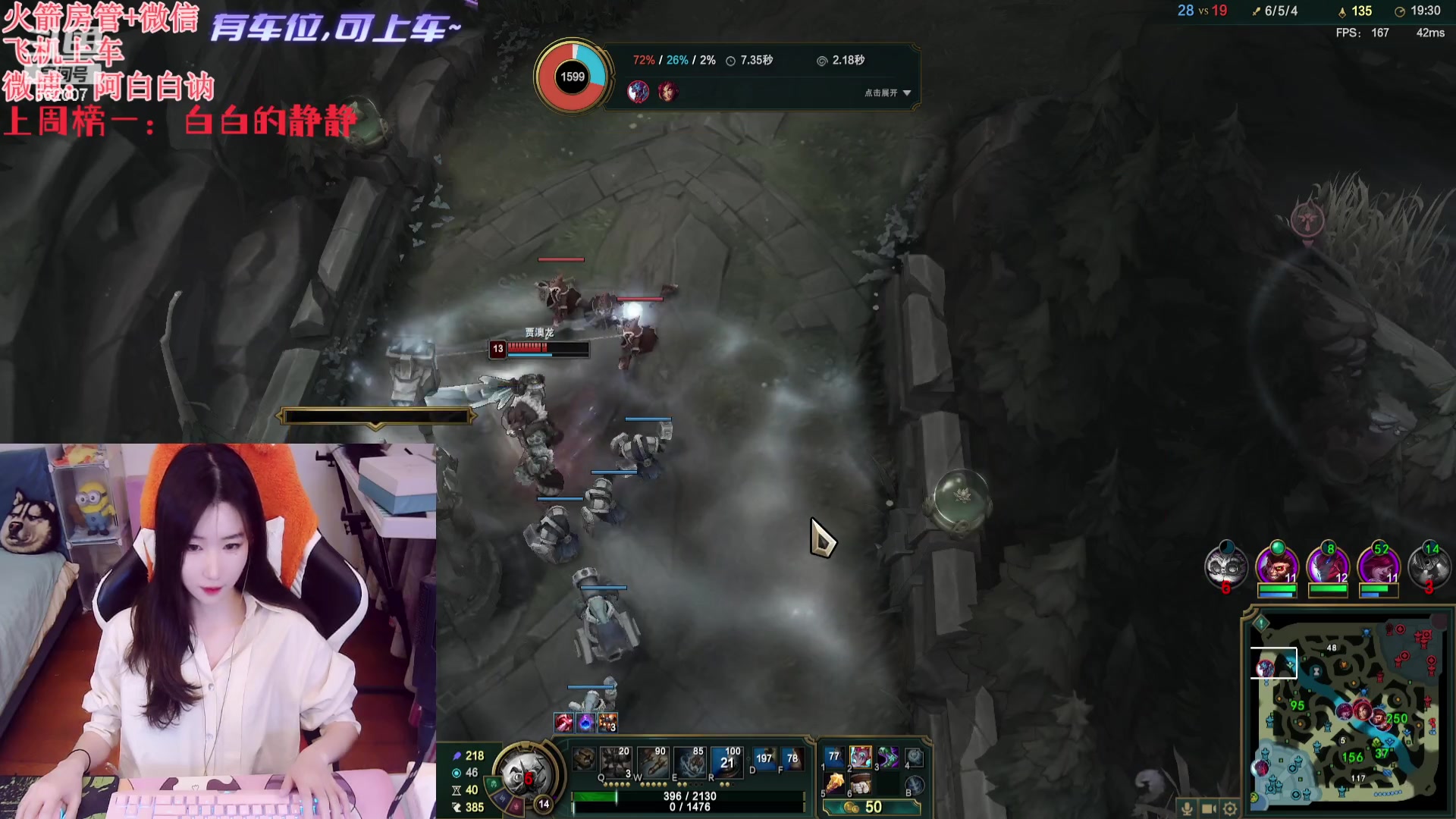 【2023-12-23 20点场】白菇凉：阿白白：这就是线霸吗？