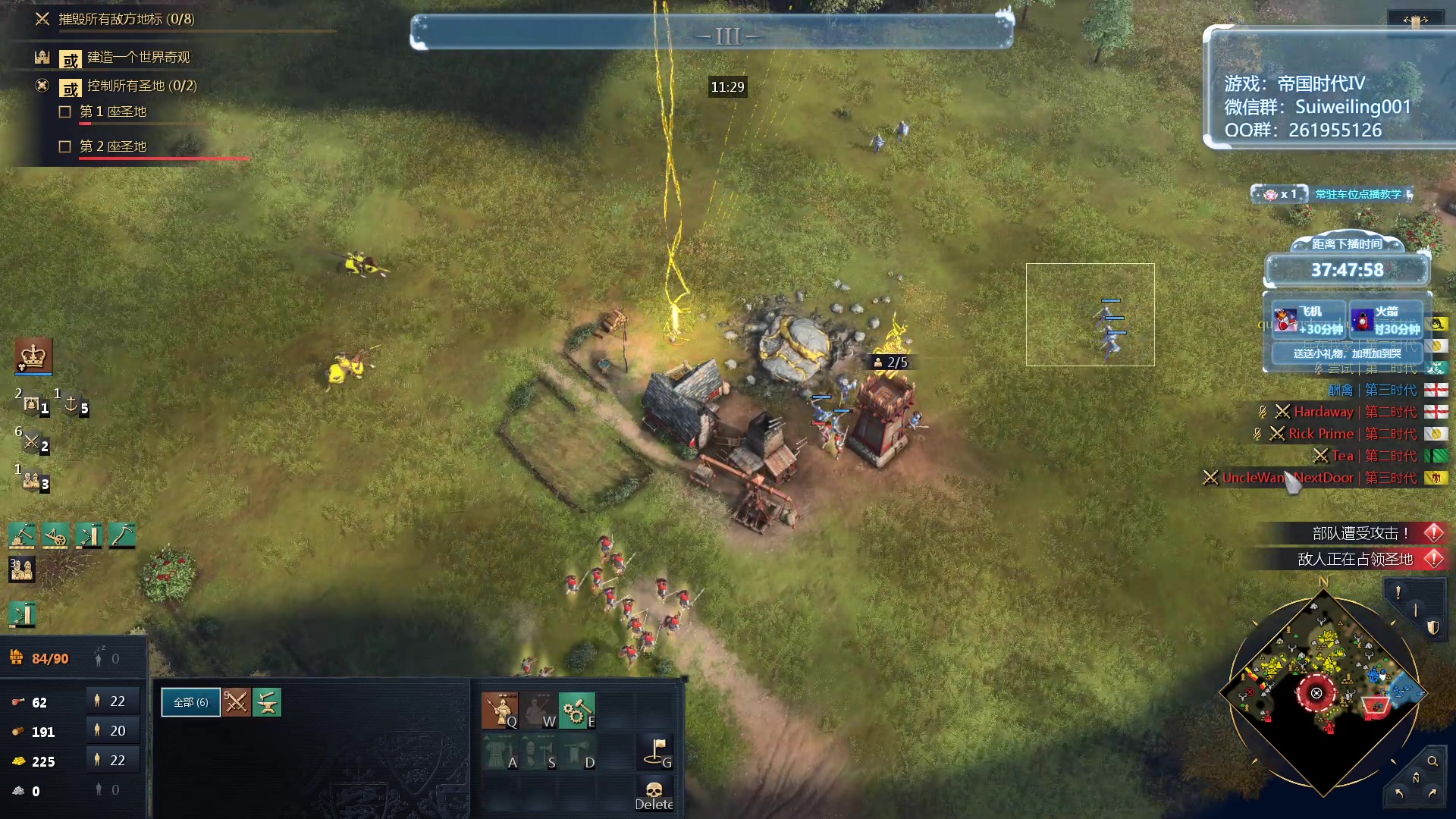 【2023-12-23 11点场】顾非池：帝国时代Ⅳ，延续RTS荣光耐玩好学~