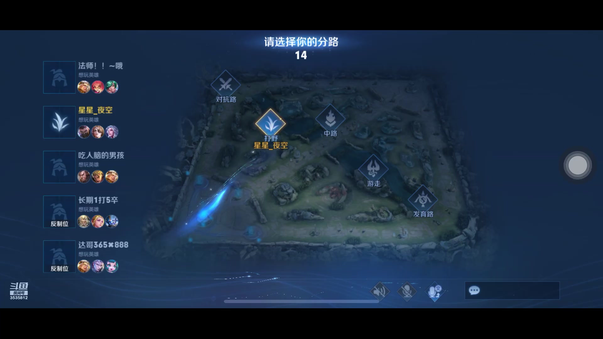 【2023-12-22 8点场】丶尛禹丶:王者荣耀S33赛季星耀直播