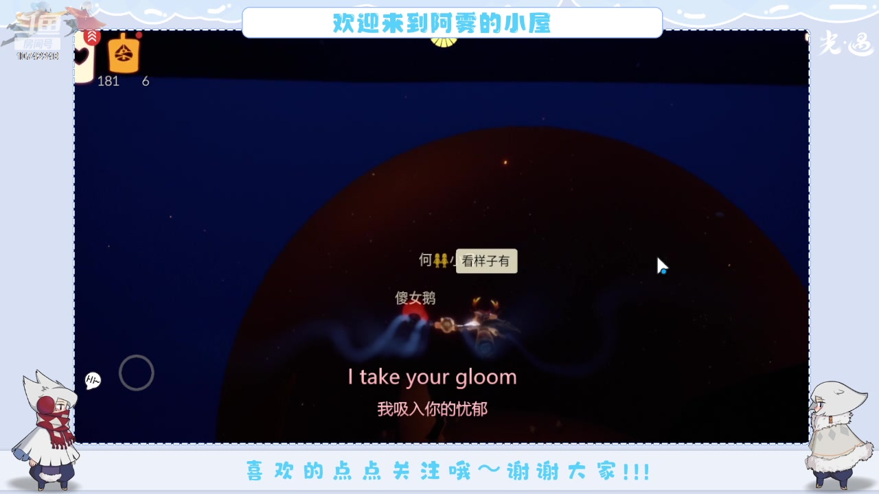 【2023-12-22 23点场】阿雾Uuuuu：整点无聊的 10742248