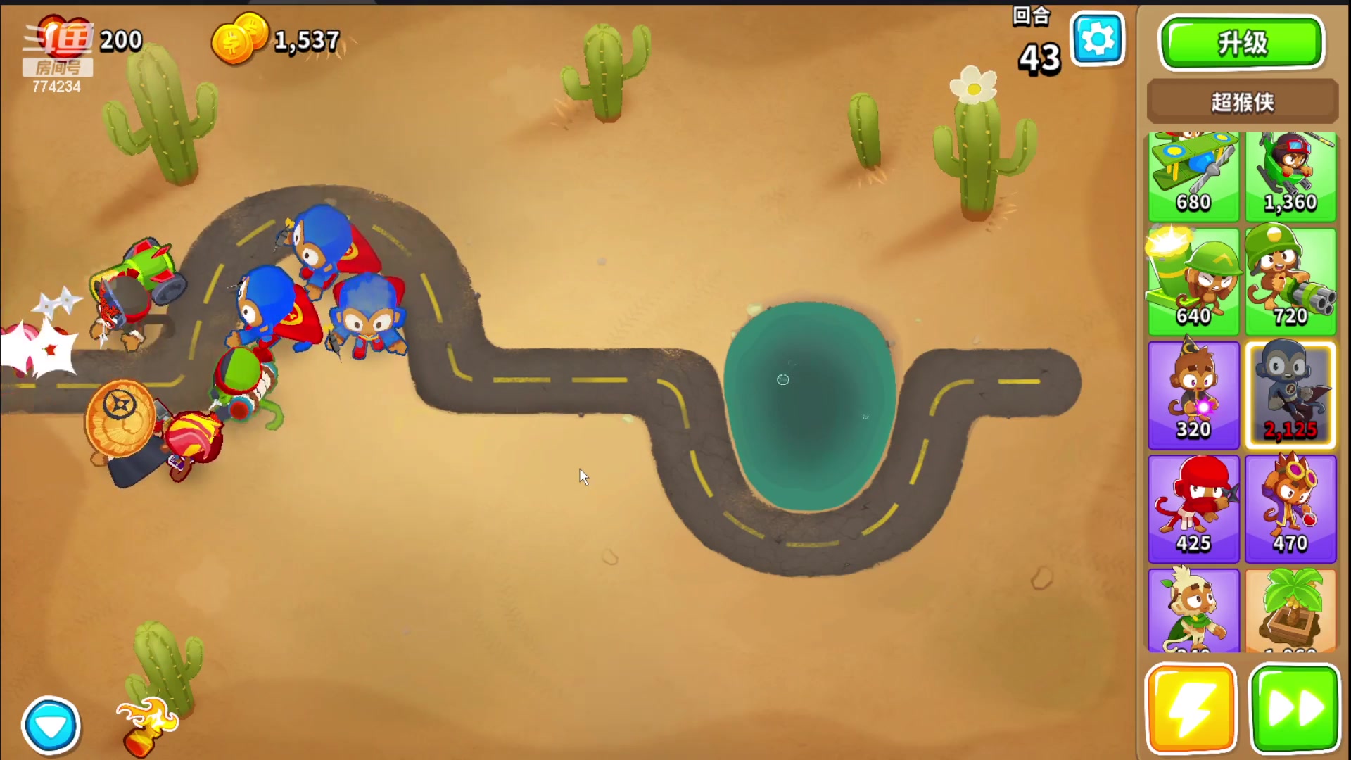 【2023-12-23 09点场】谎言言0V0：言：细节决定成败