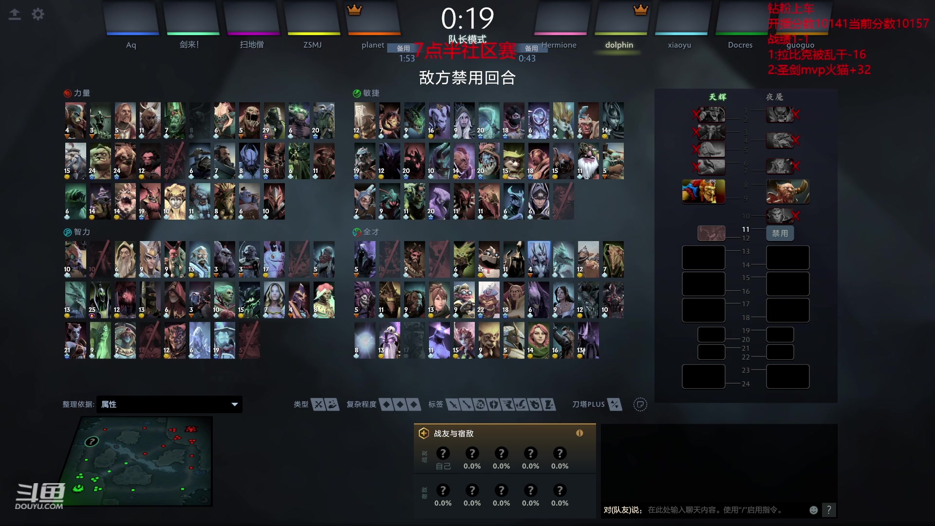 【2023-12-23 20点场】艾斯yoona：纯粹的dota2！