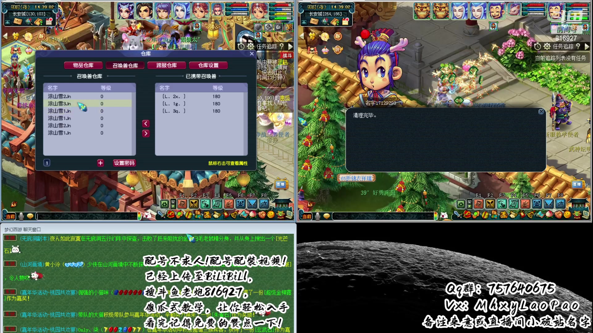 【2023-12-23 13点场】Dy老炮丶816927：老炮：129头铁女魃墓，冲刺175！！