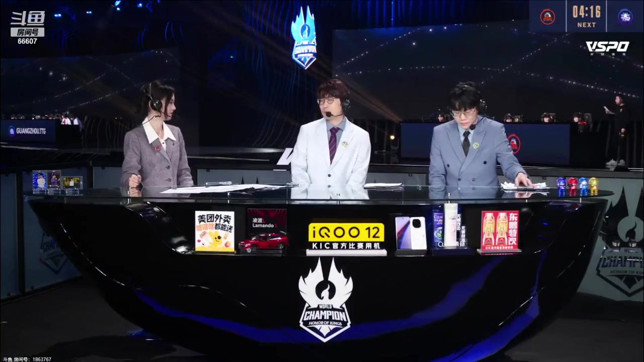【2023-12-23 22点场】YTG丶落幕：济南RW侠VS南京Hero