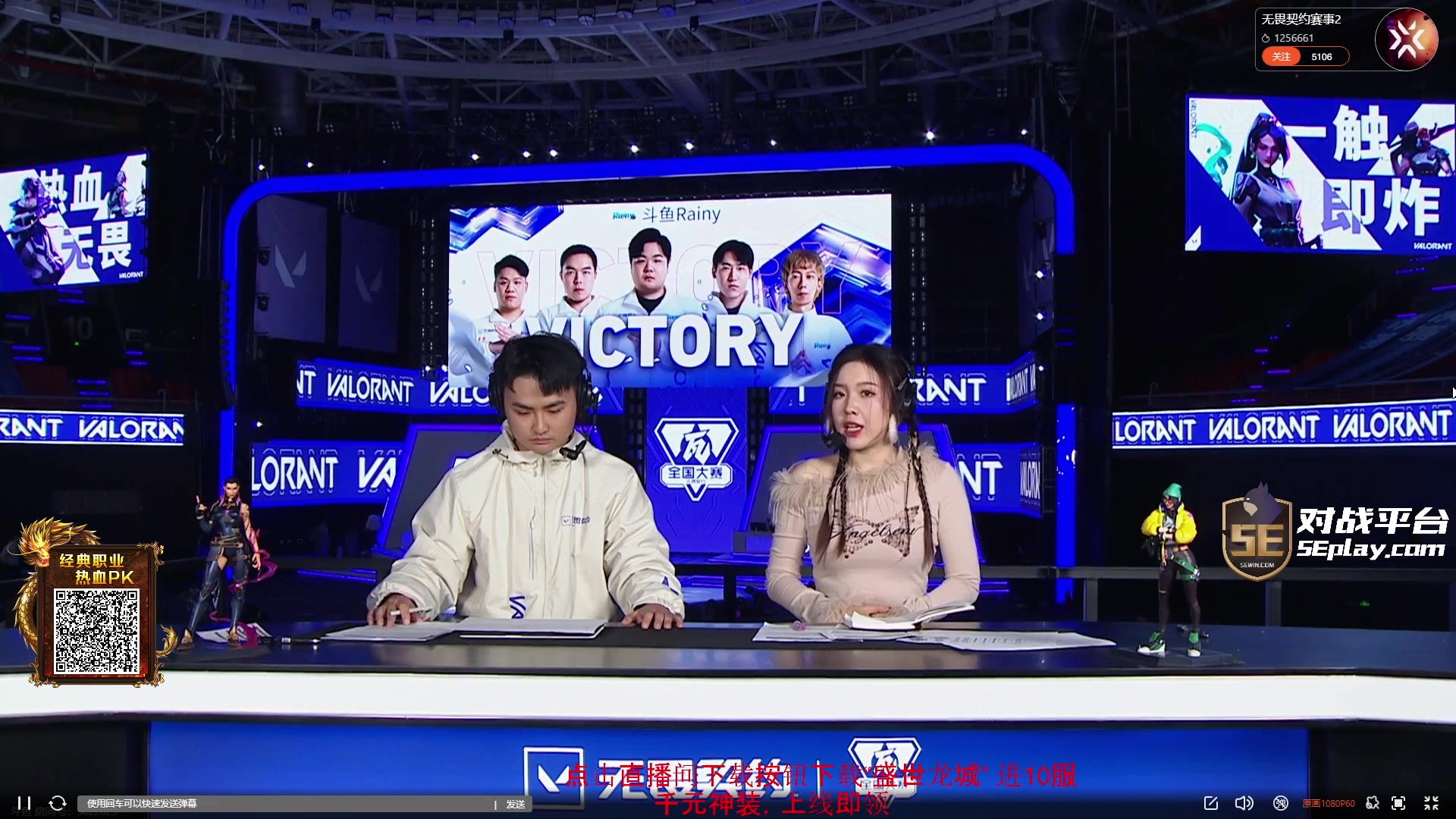 【2023-12-23 17点场】diyy刘頔：diyy:钻粉4倍！晚点搂！