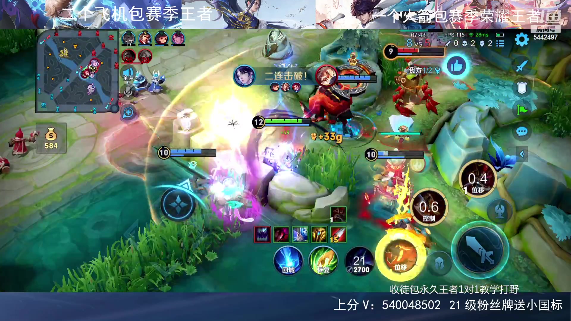 【2023-12-22 23点场】路人王Asuka：【国服李白韩信，Q区冲百段打野中】