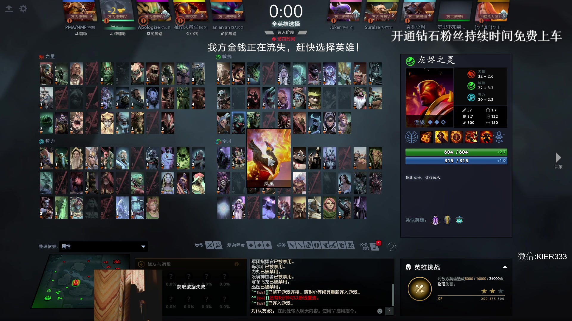 【2023-12-23 02点场】叶子长青K：长青派火猫 凶得批爆