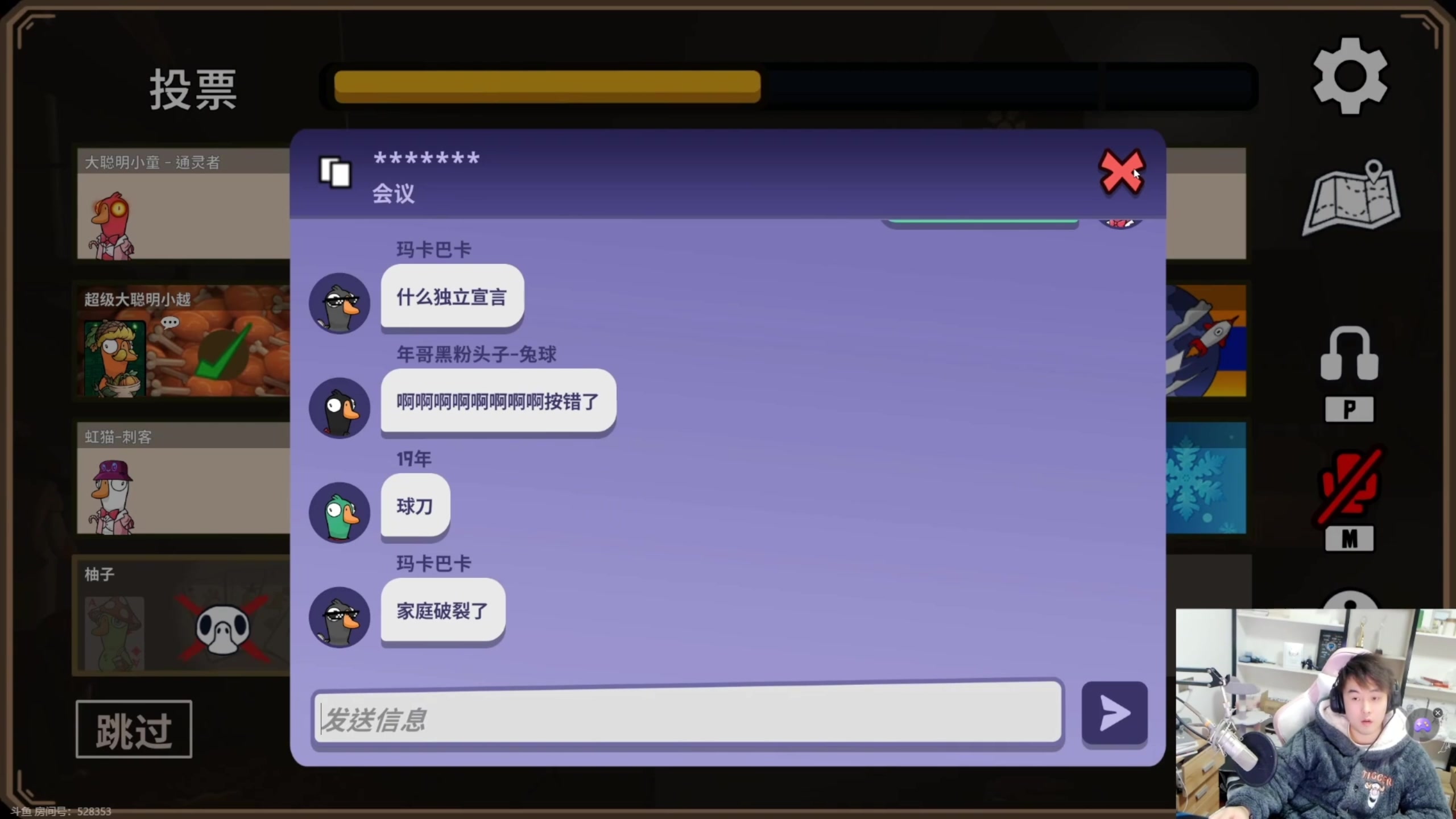 【2023-12-23 08点场】As童话话话：录屏-每天中午12点开播哟！