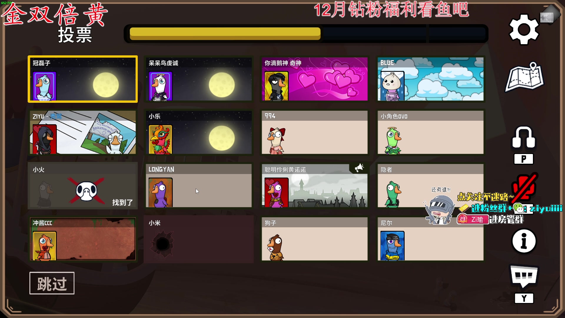 【2023-12-22 23点场】Ziyuii：今天是饭桶ziyu啊啊啊