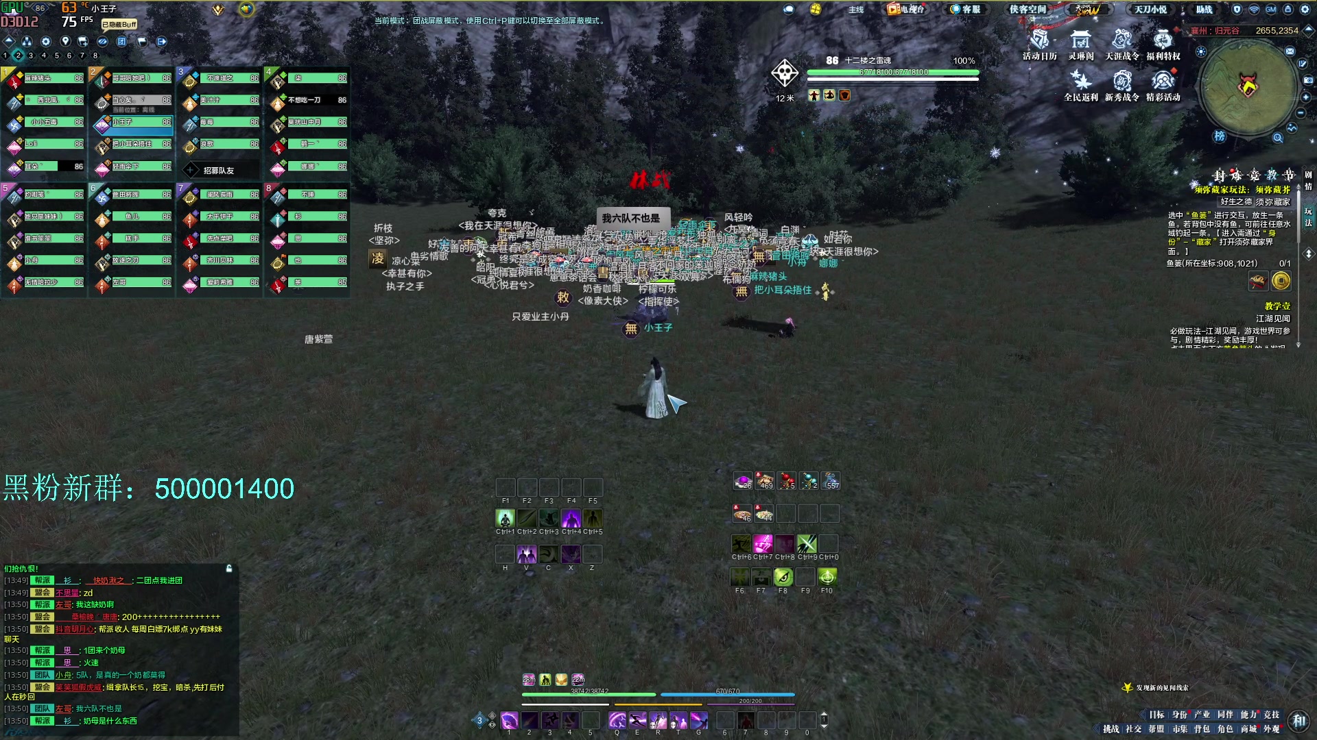 【2023-12-23 13点场】燕徊硯：阿瑟：冬至！