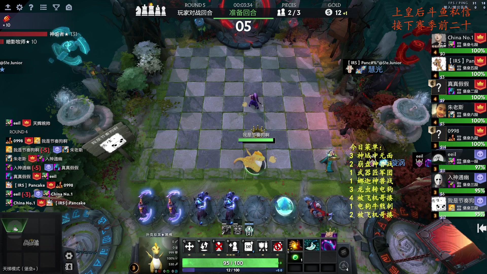 【2023-12-23 00点场】叫我混子丶：等个新版本。