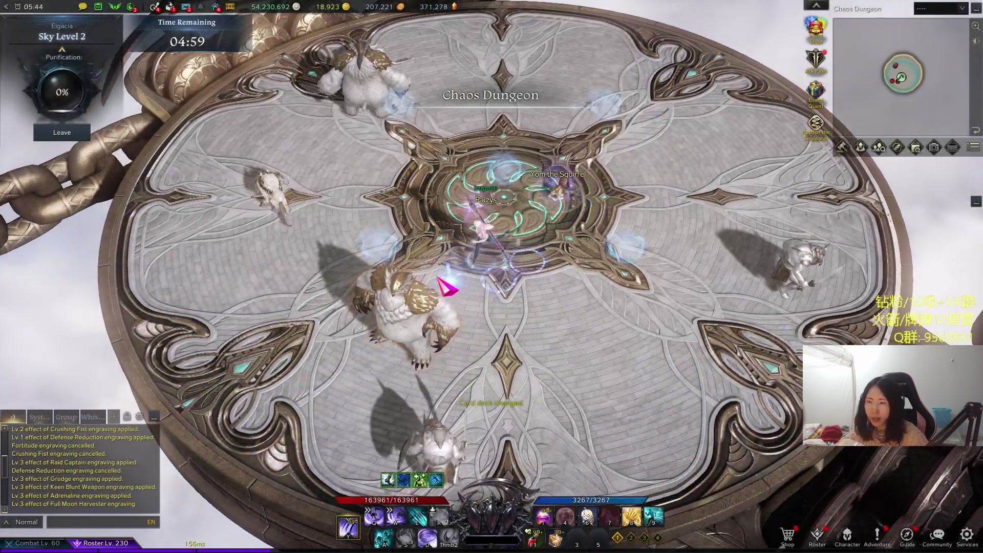 【2023-12-19 21点场】Raizy雪：雪子姐驾到, 通通闪开!~