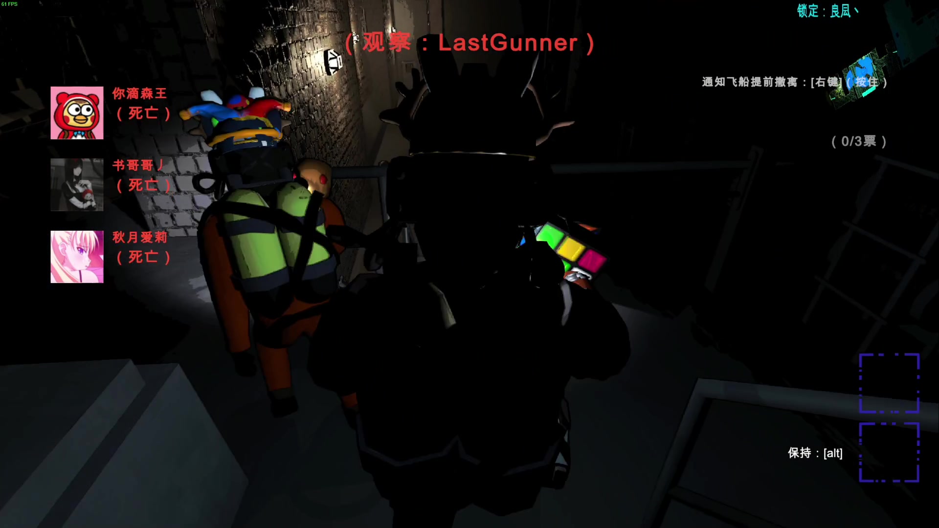 【2023-12-22 22点场】我有上将潘森：【森】致命公司 mod达人