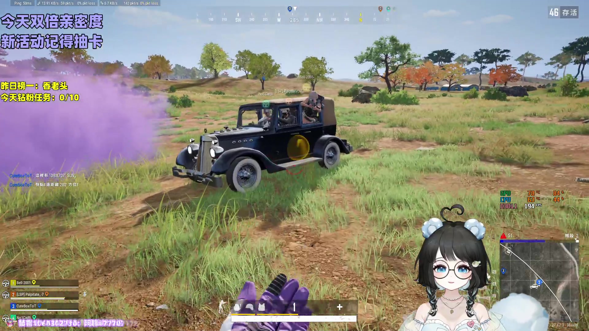 【2023-12-23 15点场】小盒子o3o：长沙小辣妹  88617