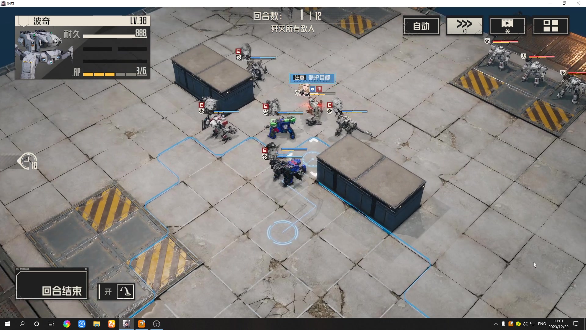 【2023-12-22 10点场】黑霄Cloud：匹诺曹+卡拉彼丘+手游+PS4随便玩玩