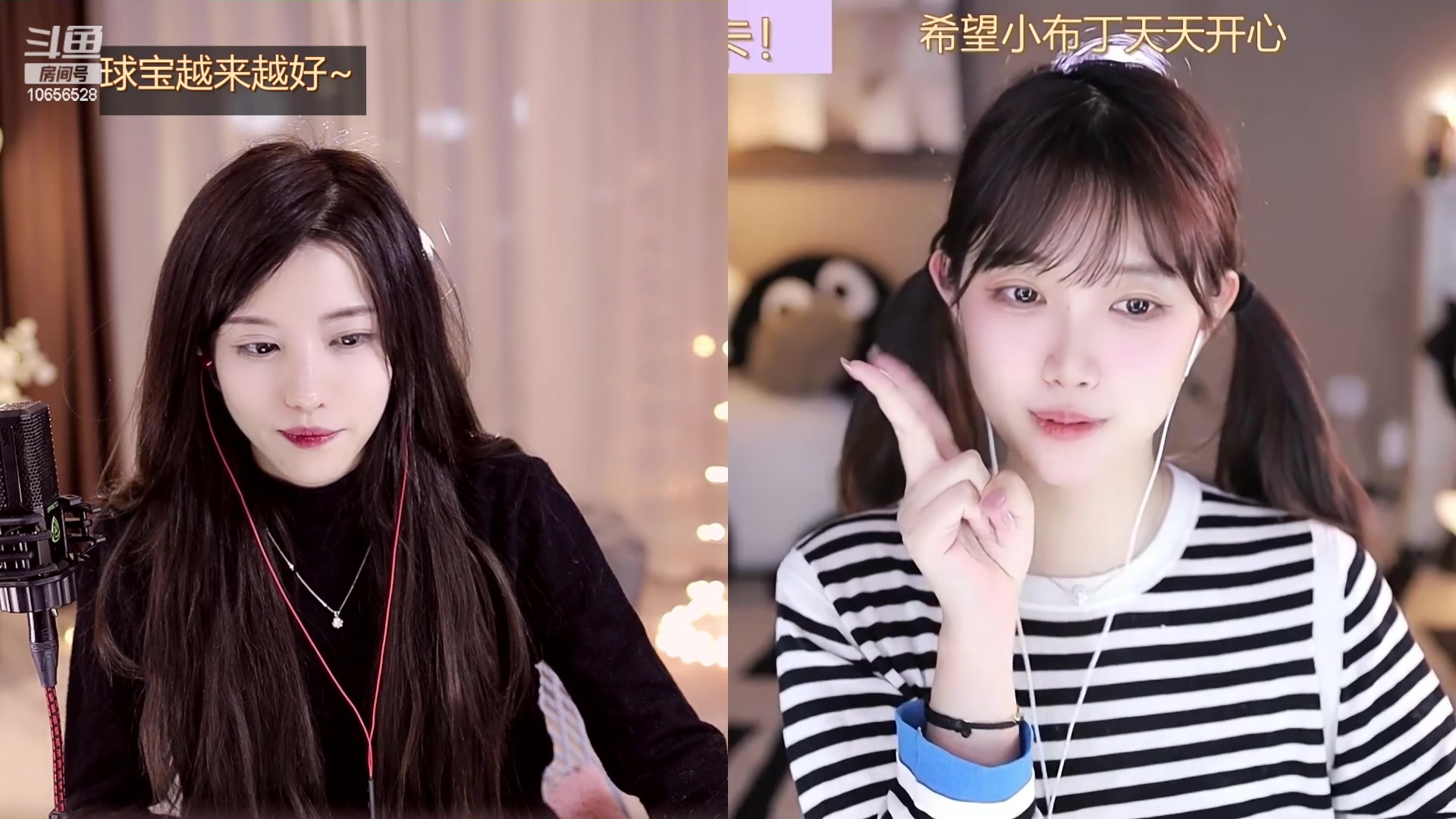 【2023-12-23 01点场】唐6儿：【小奶团】听说不吃饺子耳朵会掉~