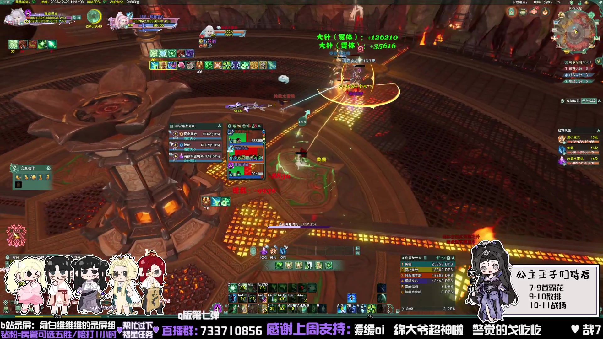 【2023-12-22 18点场】俞白维：竞技时间到！