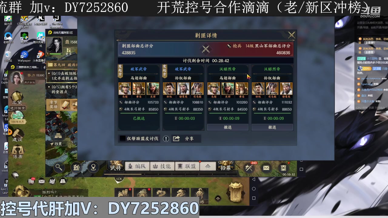 【2023-12-23 00点场】钱某剑指苍天：叩金缕衣兮，意入魔。