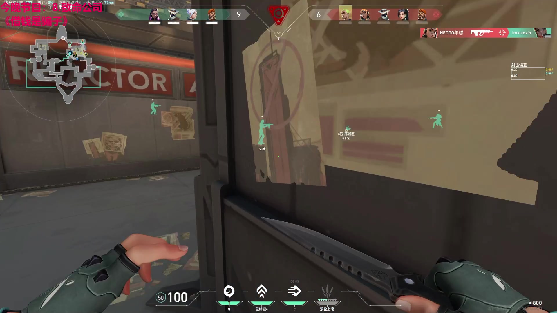 【2023-12-22 01点场】TYF唐亦风：做好自己 双倍亲密度 钻粉4倍