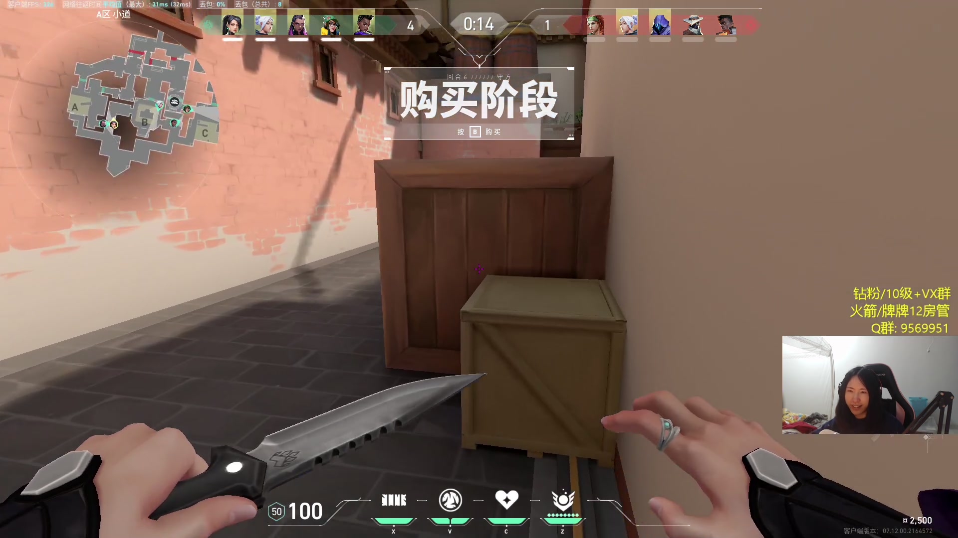 【2023-12-17 02点场】Raizy雪：雪子姐驾到, 通通闪开!~