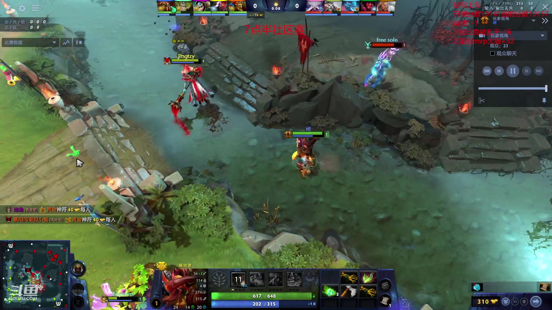 【2023-12-23 18点场】艾斯yoona：纯粹的dota2！