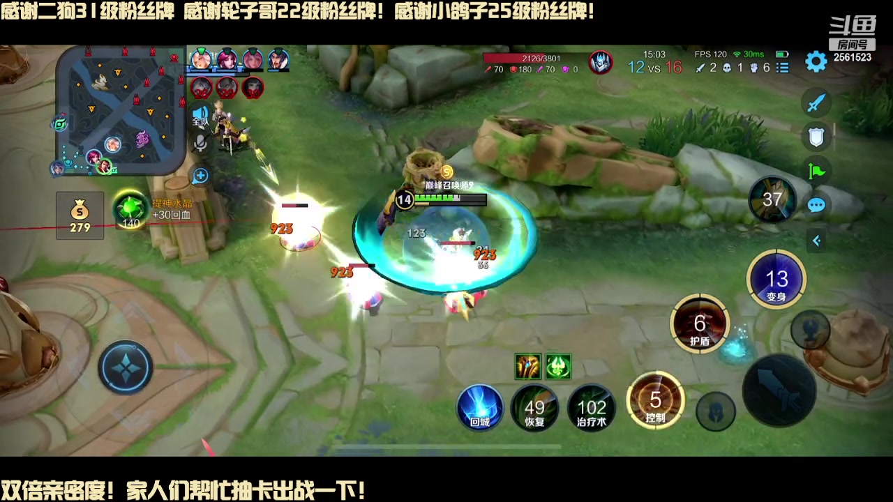 【2023-12-23 20点场】冲酱ccc：双倍亲密度！带粉啦带粉啦！