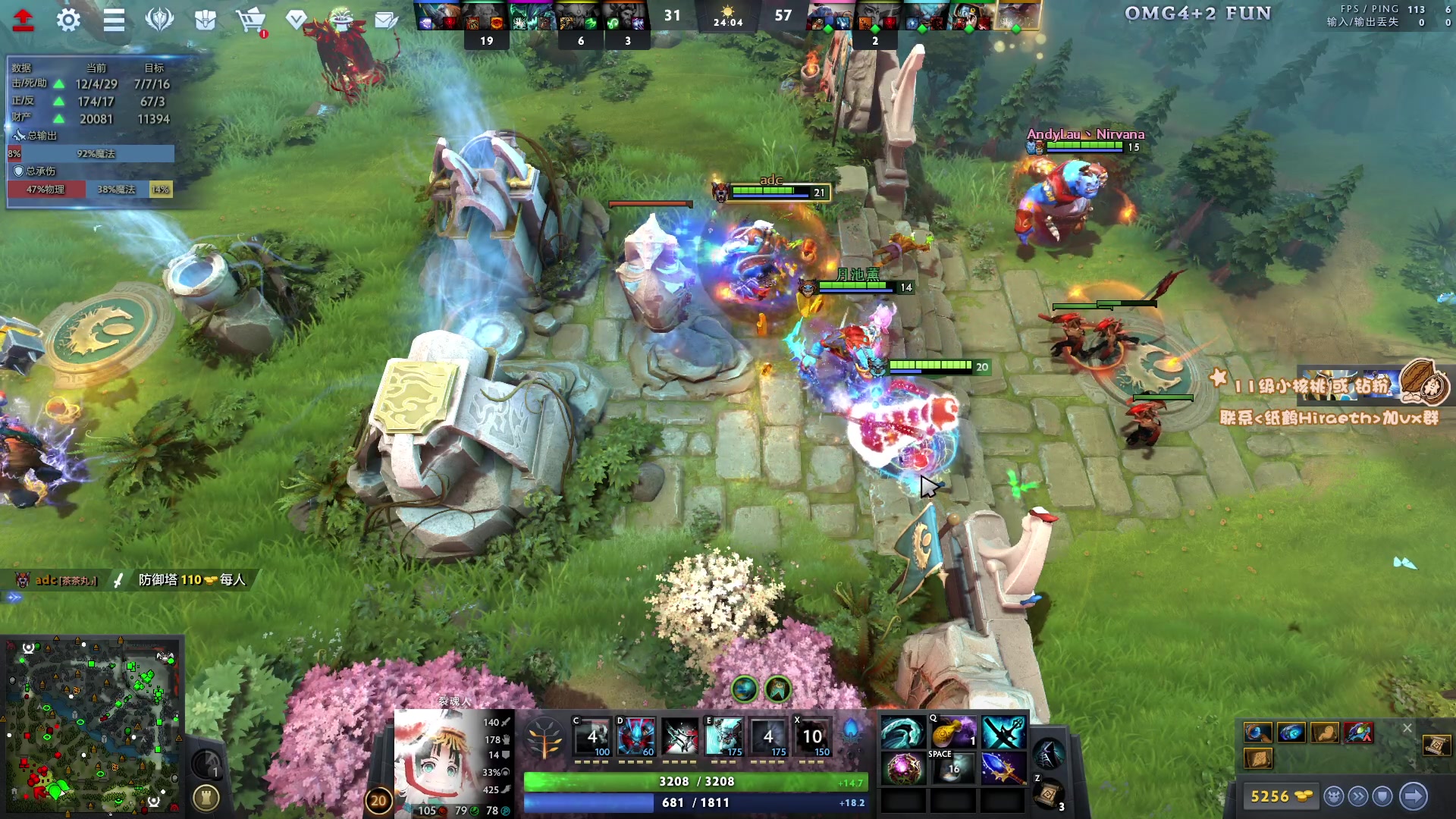 【2023-12-23 15点场】sakira丶hao：4+2and10v10的王！！！