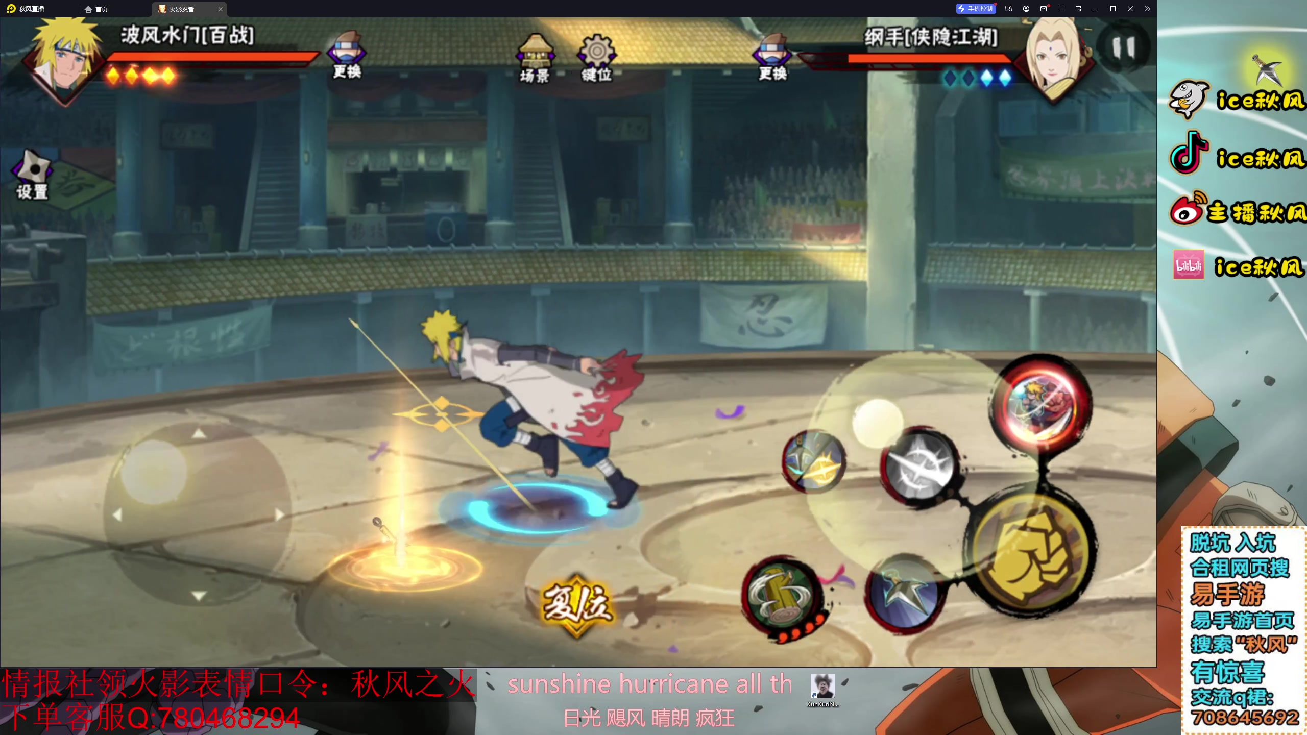 【2023-12-23 17点场】ice秋风：百战水门不会玩？进来看我玩百战水门！